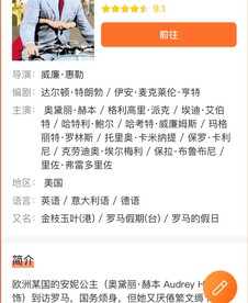 茶杯狐 榜单海报